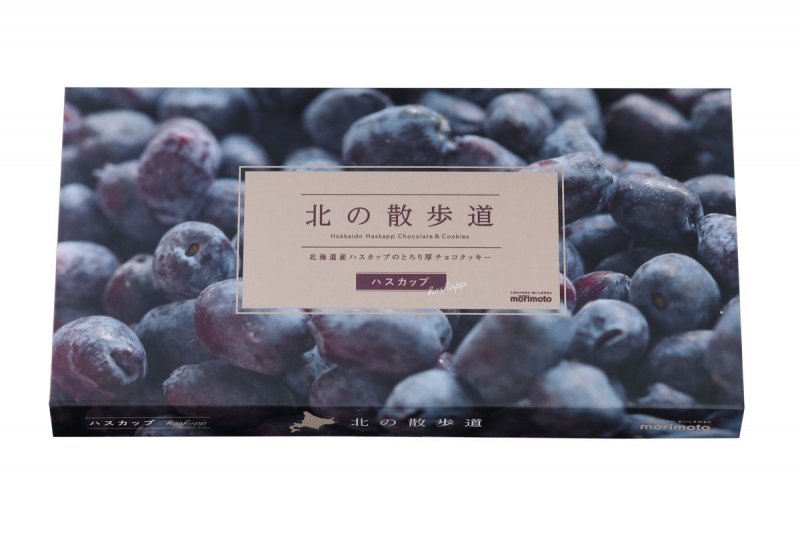 もりもと千歳本店