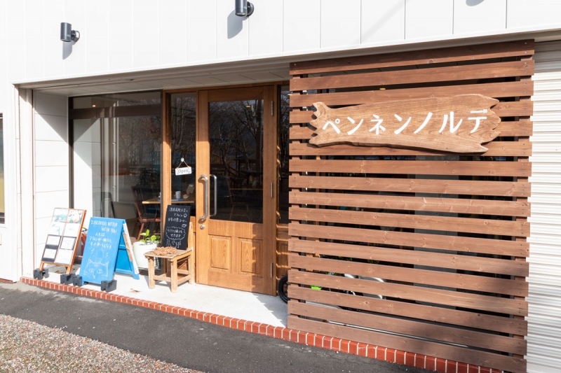 ペンネンノルデ