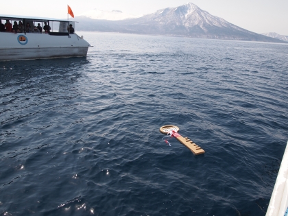 支笏湖湖水開き