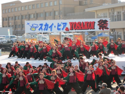 スカイ・ビア＆YOSAKOI祭