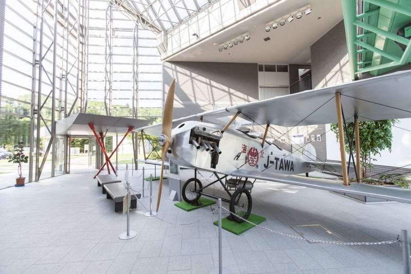 「北海」第一号機