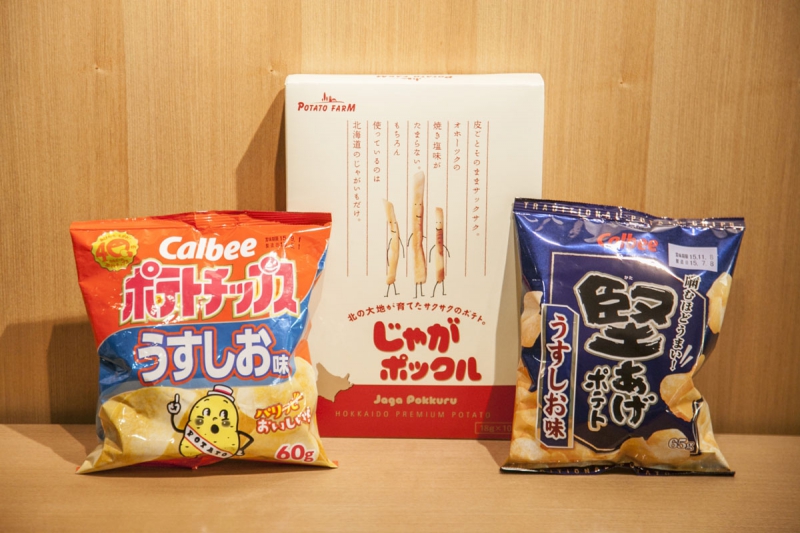 カルビー北海道工場