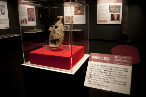 千歳市埋蔵文化財センター