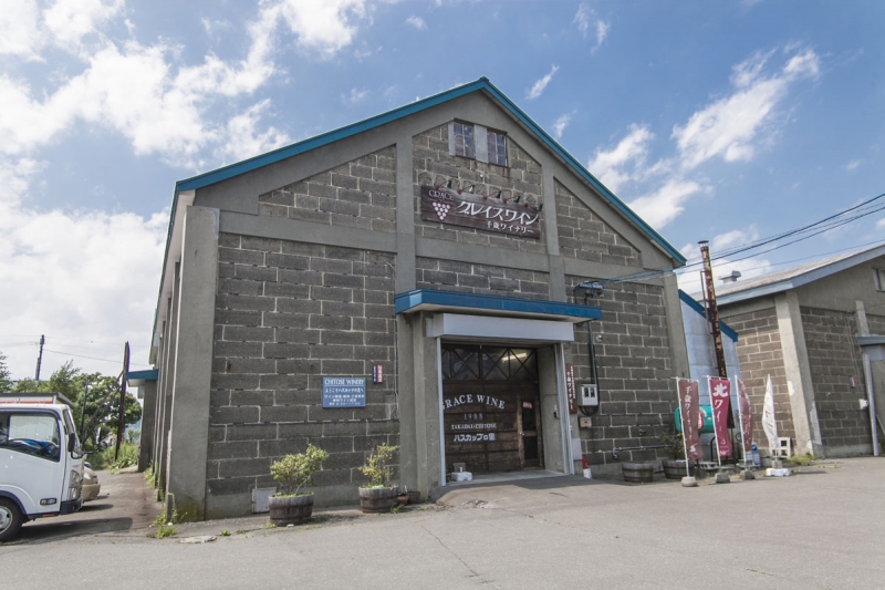 千歳ワイナリー