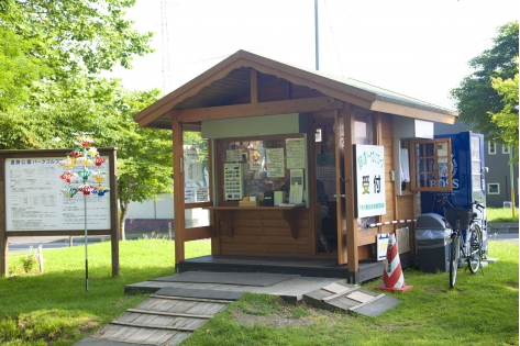 遺跡公園パークゴルフ場