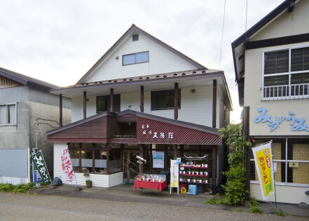 民宿・お食事処 支笏湖荘