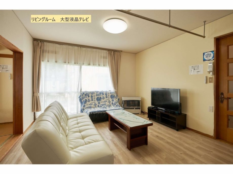 LY Inn Chitose Airport