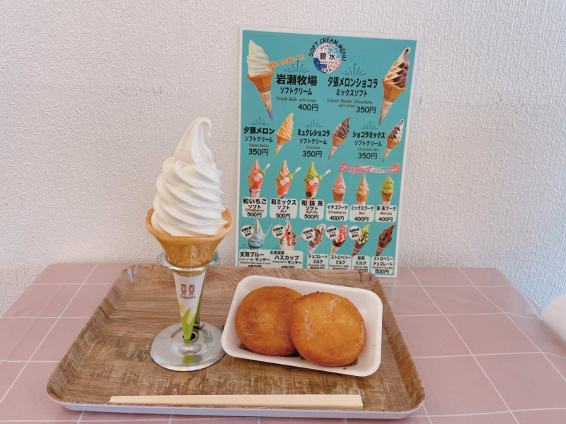 北のうまいもん店 碧水