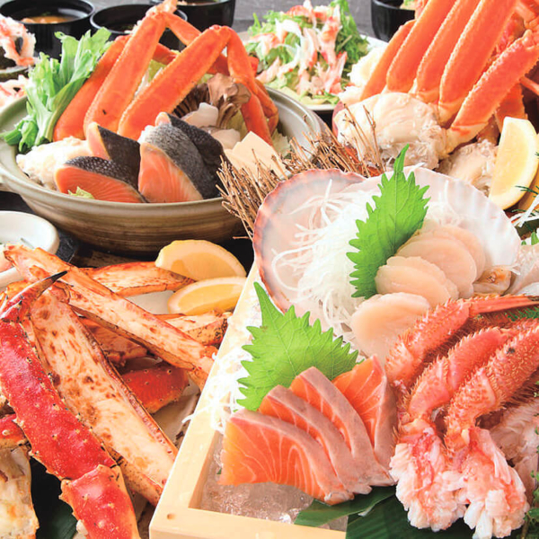 遠藤水産千歳千代田町店